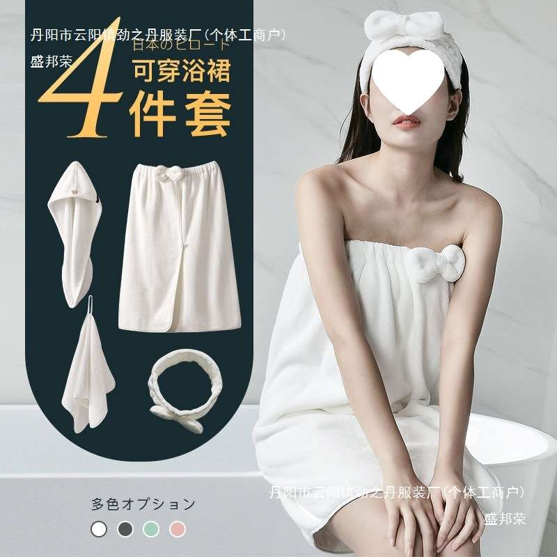 浴巾女夏季可穿可裹巾家用比纯棉吸水大人毛巾三件套2024徐萍其他