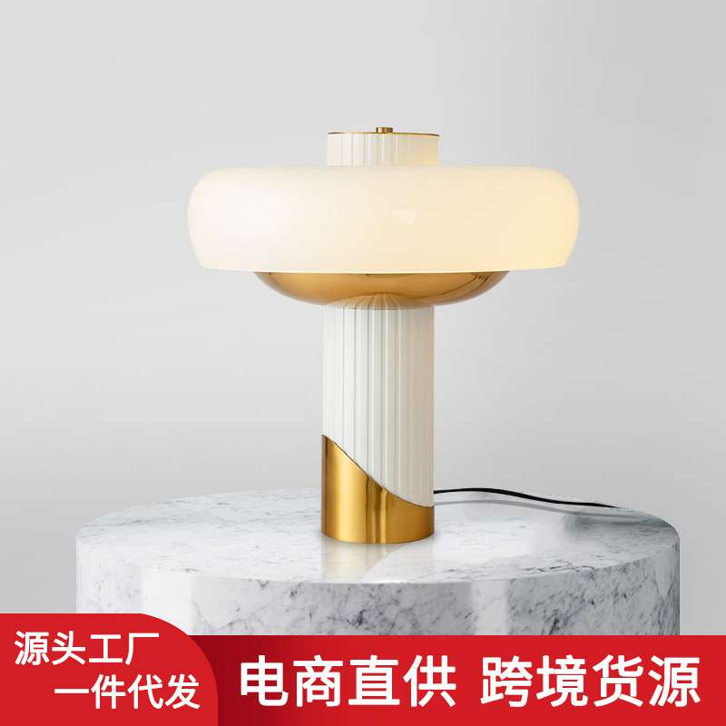 北欧时尚简约台灯后现代设计师酒店样板间展厅卧室床头装饰书桌灯