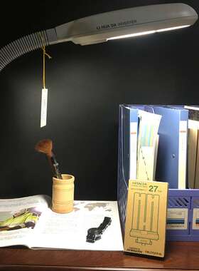 利华达MT-131护眼三基色荧光台灯电子阅读27W高显夹式检测白光灯