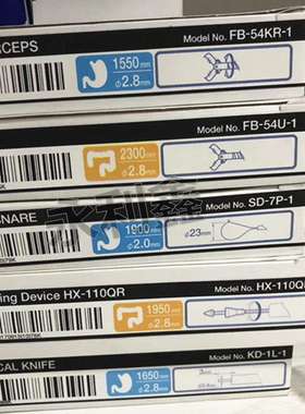 FB-54KR-1 FB-54U-1 SD-7P-1 HX-110QR KD-1L-1 配件