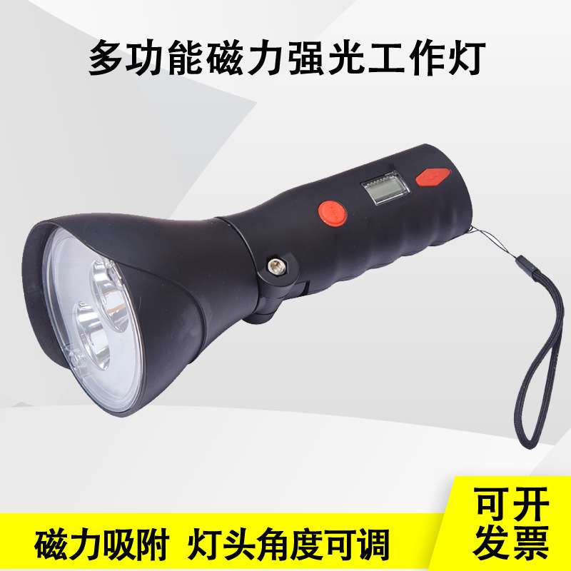 源头厂家JW7400多功能强光工作灯远射户外磁力折叠LED手电筒