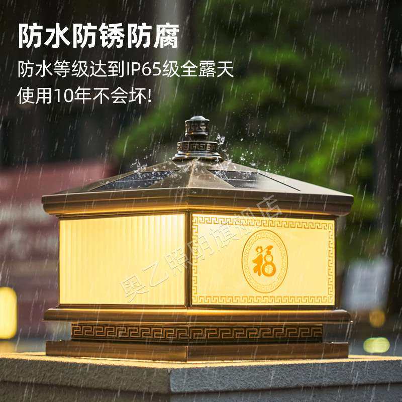太阳能柱头灯户外防水LED庭院围墙灯新中式别墅大门柱子灯景观灯,鲜花速递/花卉仿真/绿植园艺,割草机/草坪机,淘宝优惠券,粉丝福利购,淘宝优惠卷