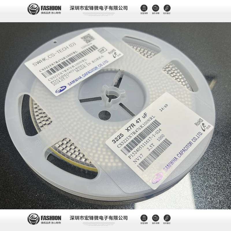CS3225X7R476K100NRL 1210 47UF X7R 10% 10V 三和电容