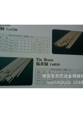 HS214铝青铜焊丝