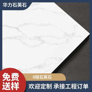庭院地铺石工程车库露台农村院子石英拼花砖户外花园防滑地板砖