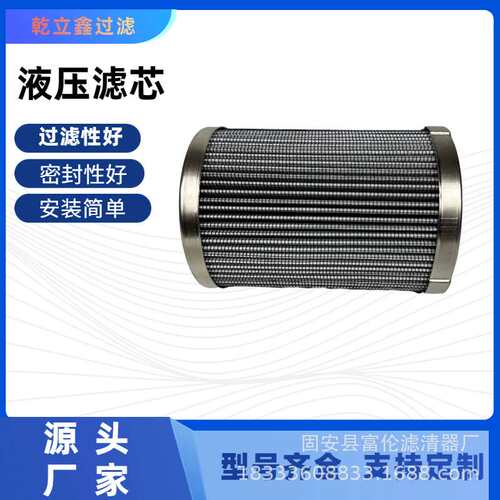 液压油滤芯PLF-E30*10P PLF-E60*10P玻璃纤维吸油回油过滤器滤芯