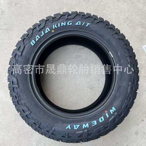 沃德威AT全地形越野轮胎BAJA KING 265/285/60/65/70/75R16 17 18