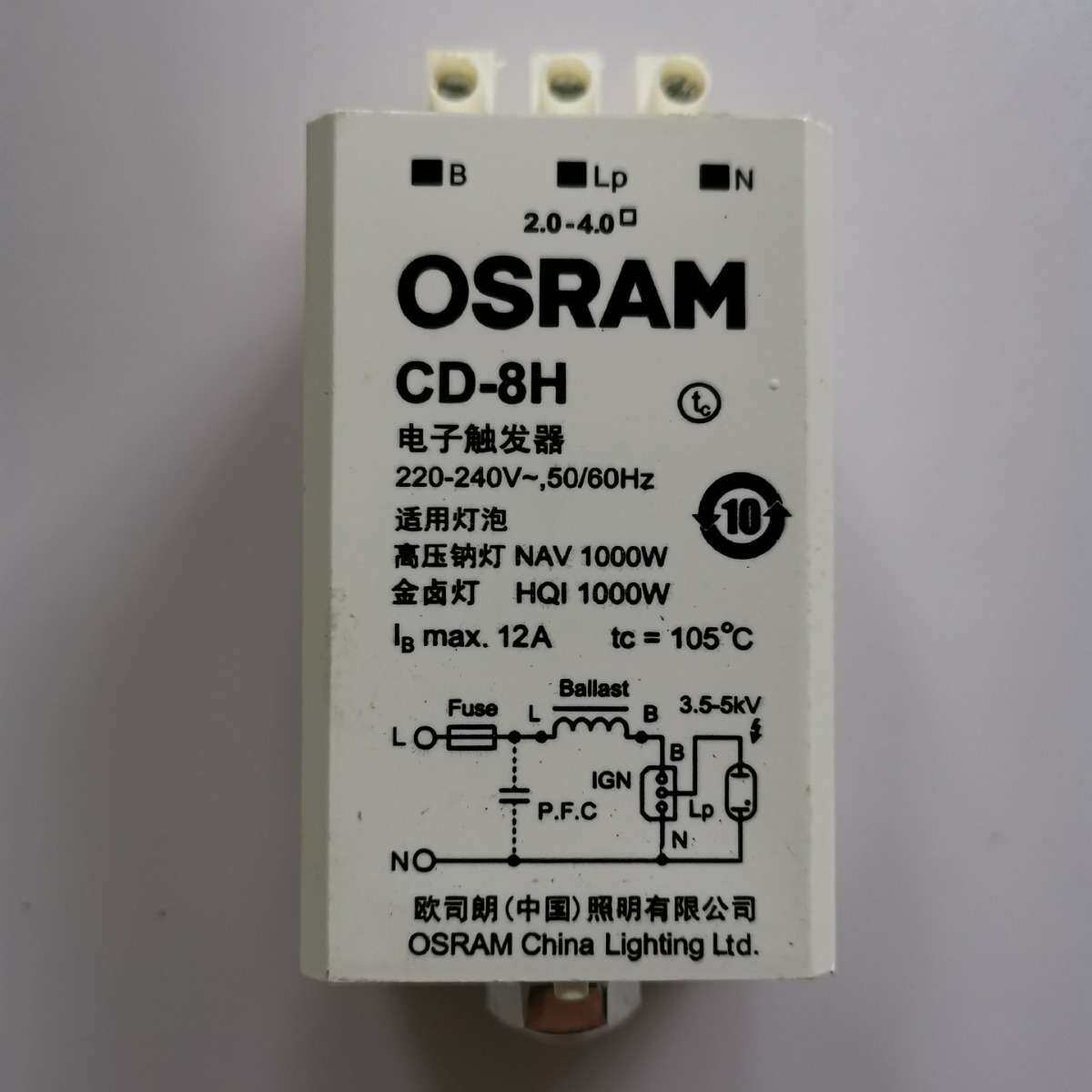道路工程庭院灯用配件欧司朗 CD-8H电子触发器 OSRAM