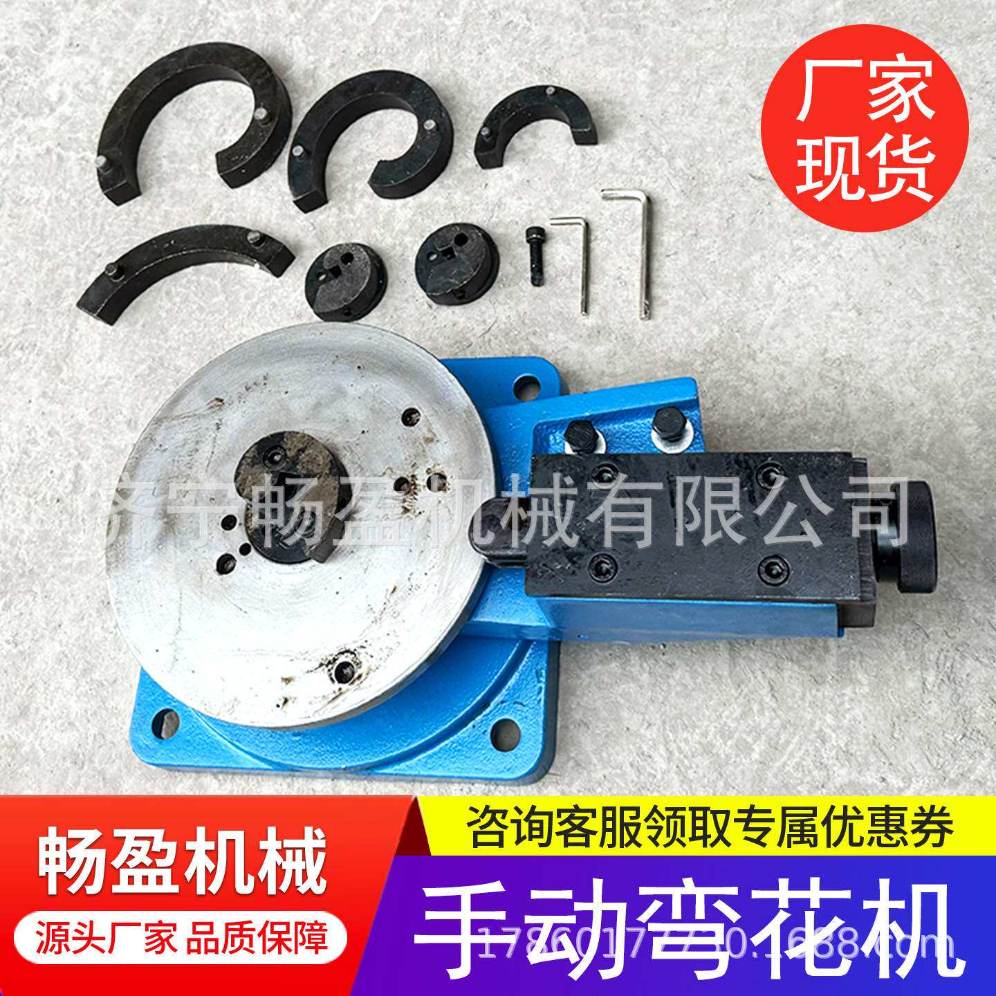 加重升级款手动铁艺设备弯花机 折弯机制作工具 大门围栏花架设备