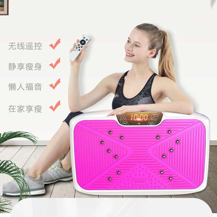 家用全自动震动平板健身锻炼肚子大腿小腿律动机抖抖机甩脂机,鲜花速递/花卉仿真/绿植园艺,割草机/草坪机,淘宝优惠券,粉丝福利购,淘宝优惠卷