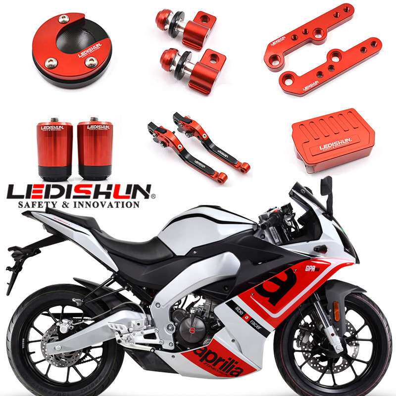 适用阿普利亚GPR150改装GPR250脚垫边撑防摔牛角加大后刹