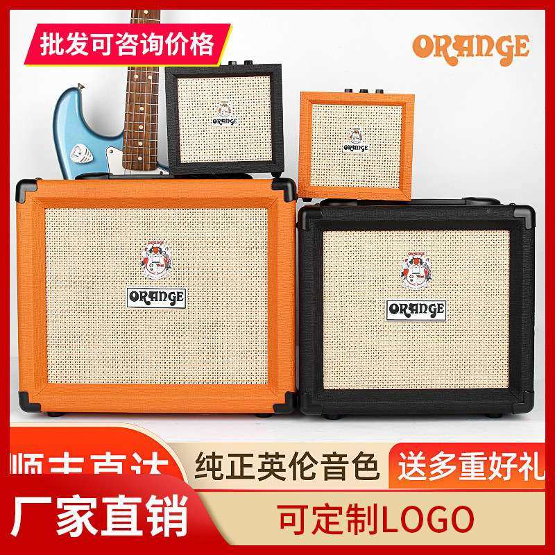 Orange音箱橘子音箱电子管音响电吉他贝斯木吉他乐器专用小型音响