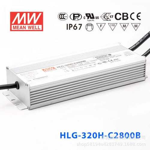 明纬LED电源HLG-320H-C1400A/1050B/700/1700/2100/2800/3500mA