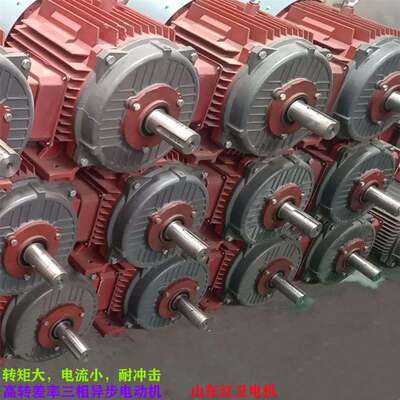 山东淄博厂家直供 YH180L-6/15KW 大转矩高转差率三相异步电动机
