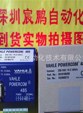 SA-KSW4/40-1HS28-60集电器vahle