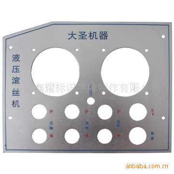 厂家制作木框奖牌 铜字铜牌 奖牌 不锈钢牌 各种标牌机器铭牌