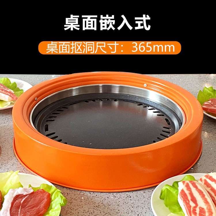 网红烤肉炉韩式木炭烤肉炉圆形自助日式烧肉炉商用镶嵌式炭火烤炉
