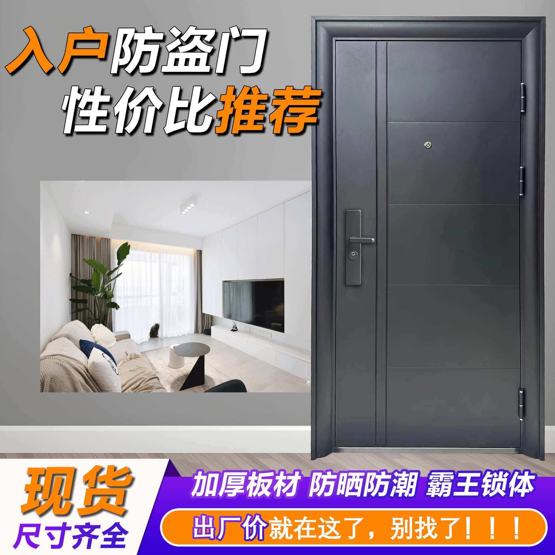 入户防盗门工程门学校门金属钢质门卧室门进户门房间门铁门