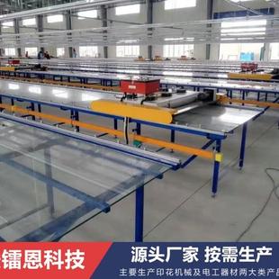 丝网印刷钢化玻璃印花台板平台成衣印花台板手工印花台板