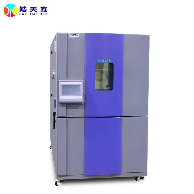 高低温箱促销高校科研实验室新材料高低温快速温变试验箱,工业油品/胶粘/化学/实验室用品,试验箱,淘宝优惠券,粉丝福利购,淘宝优惠卷