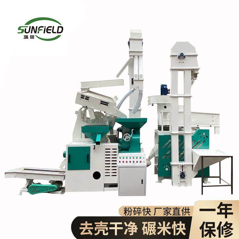 小型碾米机大米加工设备砻碾组合米机农机补贴打米机工厂优惠发货,农机/农具/农膜,农产品加工设备,淘宝优惠券,粉丝福利购,淘宝优惠卷