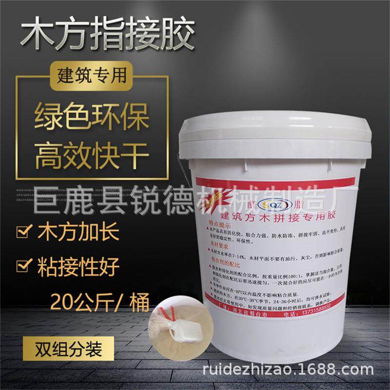 建筑接木胶木方指接胶工地木方对接胶木材粘合剂实木木头拼接胶水,工业油品/胶粘/化学/实验室用品,木工胶,淘宝优惠券,粉丝福利购,淘宝优惠卷