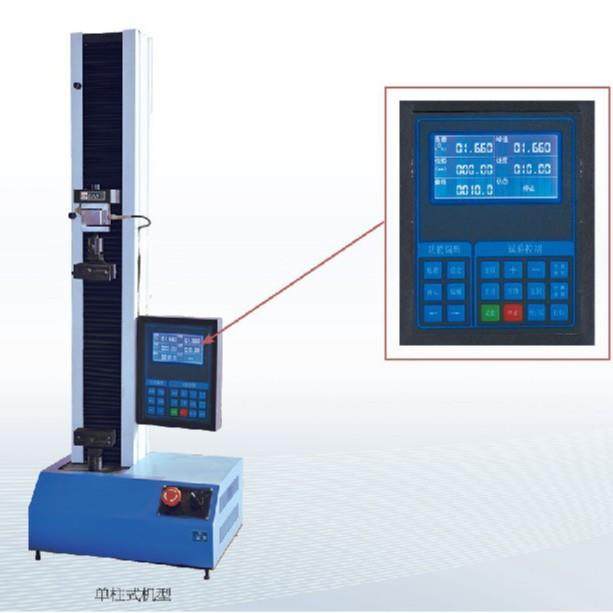 销售LDW-1电子拉力机单臂式,机械设备,试验机,淘宝优惠券,粉丝福利购,淘宝优惠卷