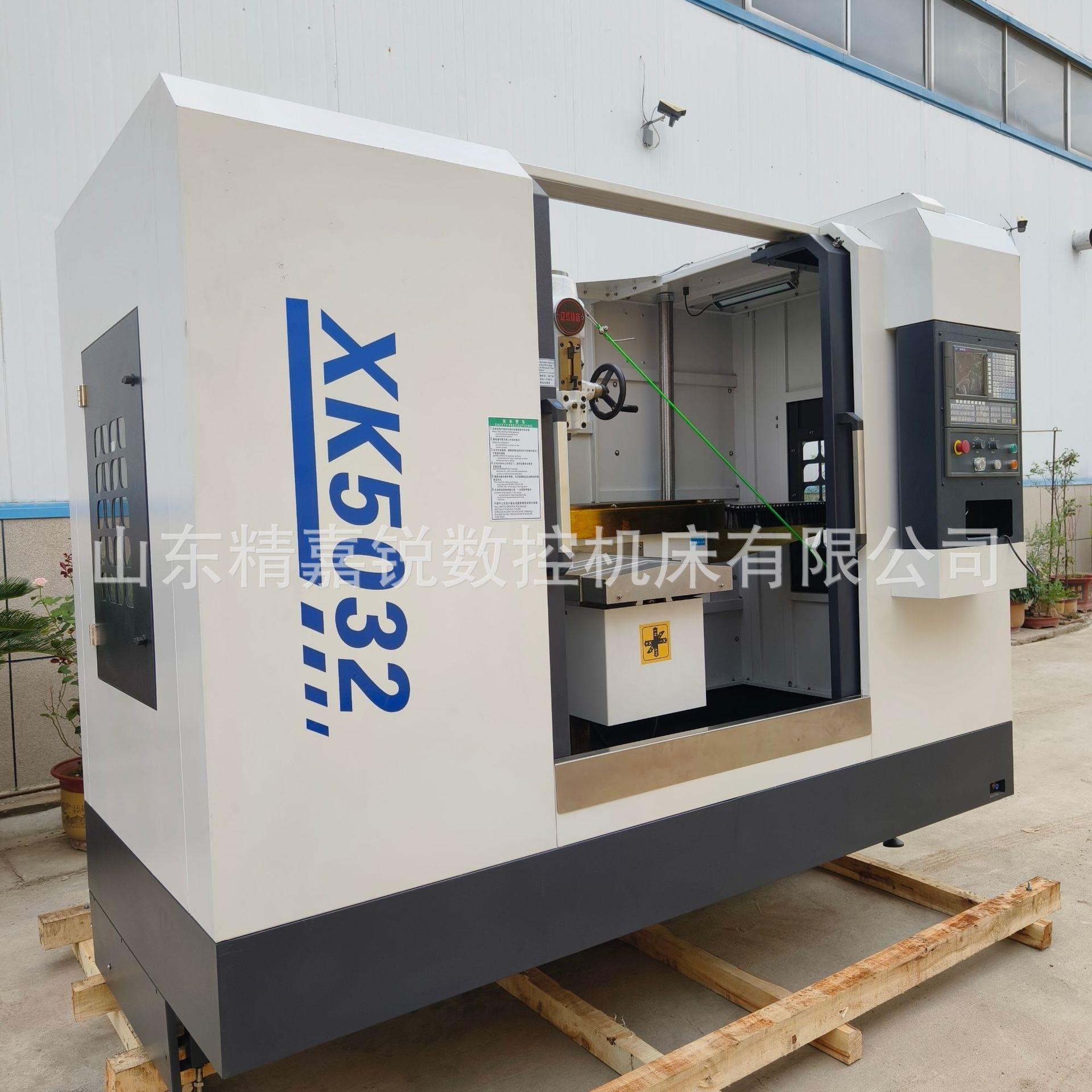 XK5032数控立式铣床全防护大立铣c机床程序控制工北一机