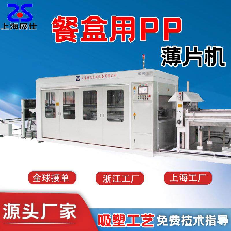 全自动正负压吸塑成型机PP一次性快餐盒三工位吸塑裁切一体机塑料,包装,吸塑包装,淘宝优惠券,粉丝福利购,淘宝优惠卷