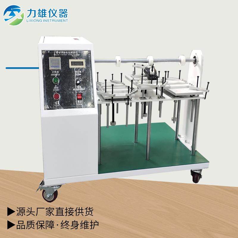 鼠标滚轮疲劳试验机鼠标滚轮寿命试验机手机按键耐磨试验机,机械设备,试验机,淘宝优惠券,粉丝福利购,淘宝优惠卷