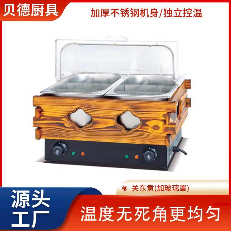 九宫格关东煮加玻璃罩便利店串串香麻辣烫设备创业摆摊小吃机器,清洗/食品/商业设备,炒炉/炒灶/炉灶,淘宝优惠券,粉丝福利购,淘宝优惠卷