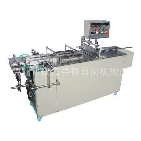 机械，烟盒包装机，香烟盒包装机，透明膜三维包装机,办公设备/耗材/相关服务,包装机,淘宝优惠券,粉丝福利购,淘宝优惠卷