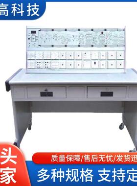 PG-K860D技师、工电子技术实训考核装置