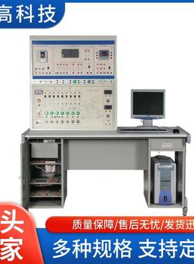 PG-SA1001型过程控制及自动化仪表实验装置