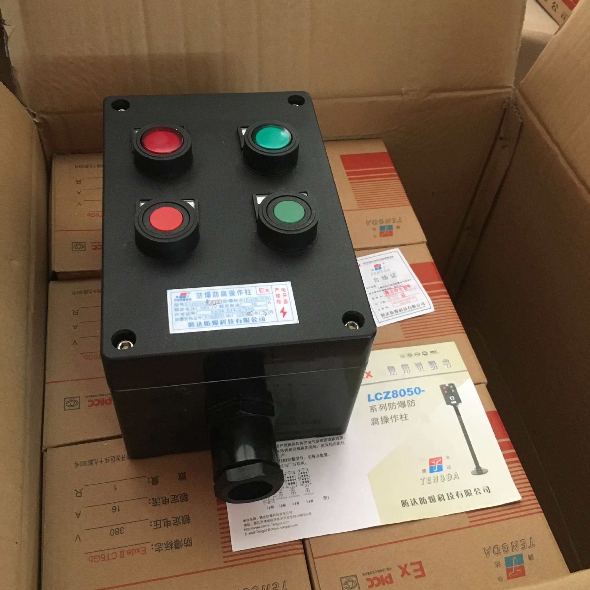 BZC8050防爆防腐操作柱 塑料防腐壁挂式2灯2钮防腐控制箱
