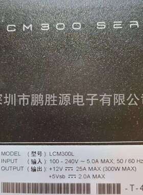 雅特生Artesyn Astec 300W开关电源 12V直流稳压电源 LCM300L