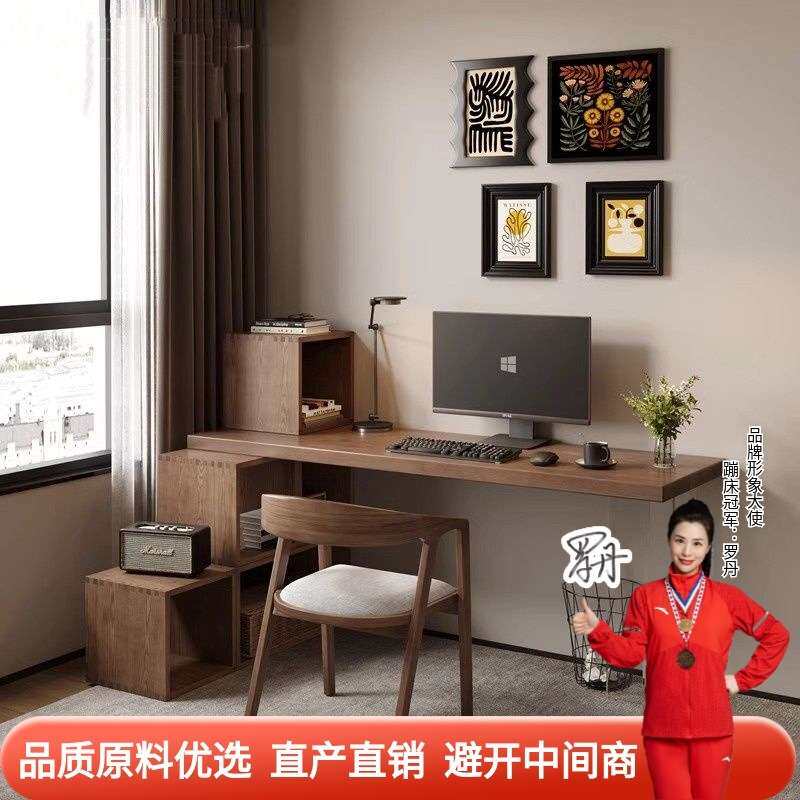 北欧简约实木书桌悬浮式书柜电脑桌一体双人长条工作台大板原木桌