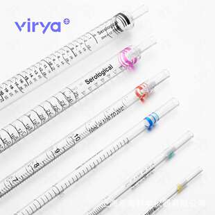 virya 50ml移液管 无热源无内毒素无DNA酶RNA酶 3290509