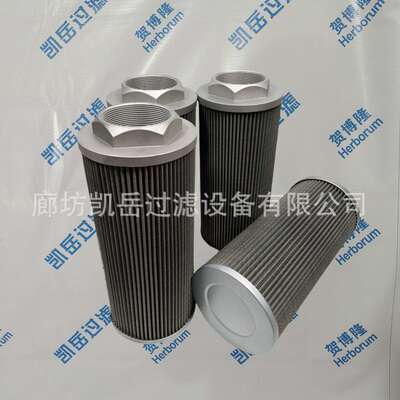 贺博隆 G01088  G01372液压回油滤芯G01280Q G01336Q油除杂过滤器