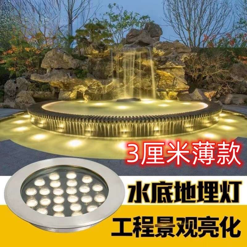 水下地埋灯水底灯led防水鱼池射灯水池灯不锈钢嵌入式24v泳池壁灯