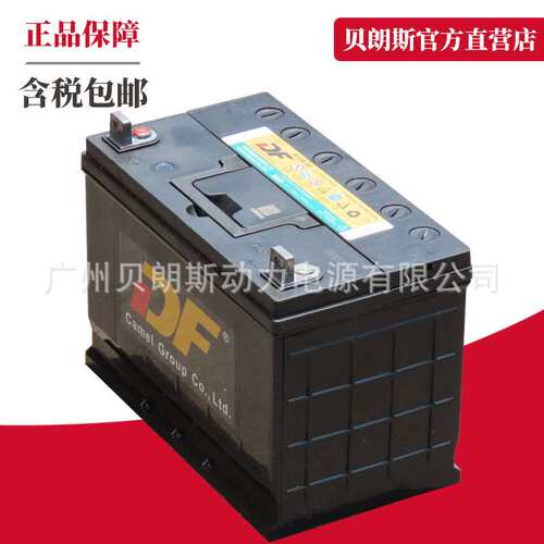 6-CQ-90 游艇启动电瓶 12V90Ah 排气式游船点火启动蓄电池 船检证