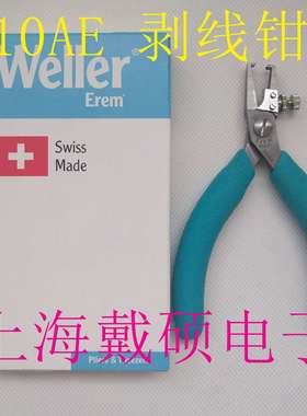 瑞士Erem 510AE 切割器和剥线器 120mm 30-18 AWG/0.25-1.02mm