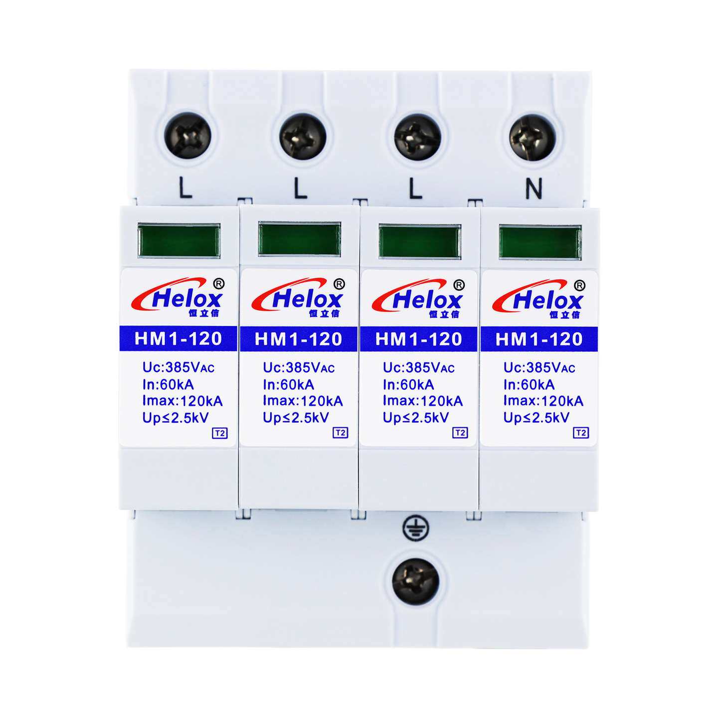 恒立信一级电源防雷器380V 120KA B级电源浪涌保护器T2 HM1-120