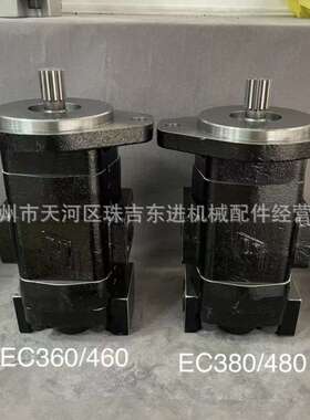 适用沃尔沃EC380/480 EC360/460风扇泵 14561971 14602252