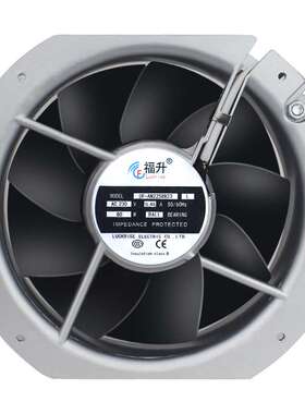 AM22580交流风扇铁叶耐高温风扇 冷藏库散热风扇FULLTECH轴流