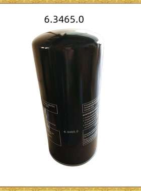 广东 替代凯撒空压机配件油滤6.3465.0-B1