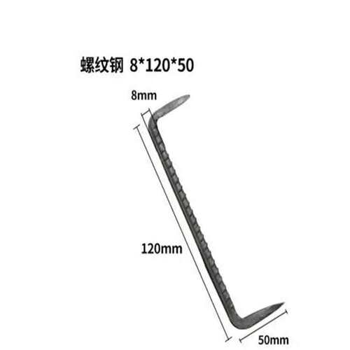 工矿铁路轨道马王钉 螺纹钢扒钉 蚂蟥钉镀锌把锔钉