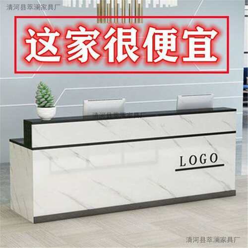 烤漆前台现代迎宾台服装店铺收银台小型吧台桌公司简约前台接待台