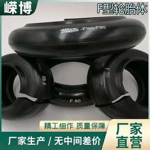 联轴器轮胎体 UL轮胎环LA轮胎体F型胎体LB联轴器轮胎 轮胎联轴器