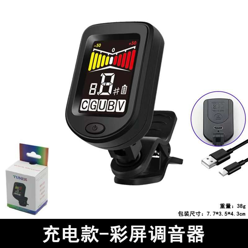 民谣吉他调音器电吉他小提琴调弦器十二平均律电子多功能吉他配件
